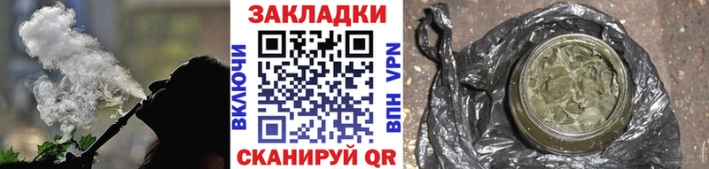 Меф Гуково