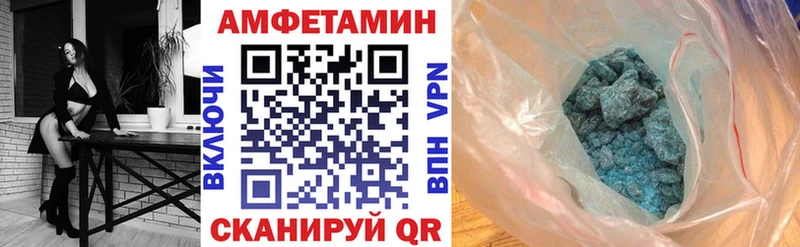 Amphetamine 98%  Купить закладки  Гуково 