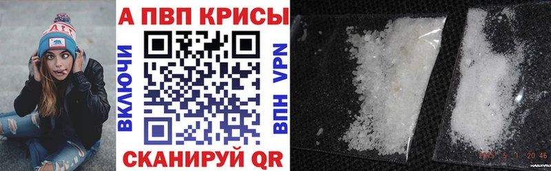 A PVP VHQ  Купить где  Гуково 