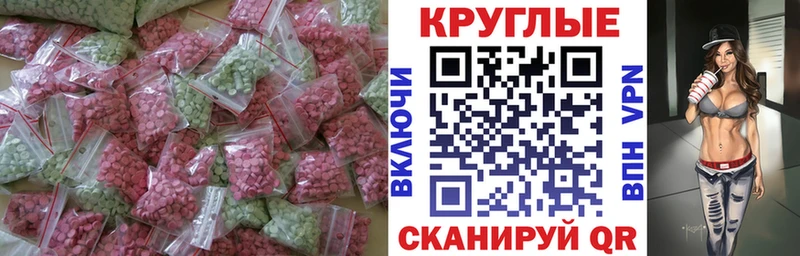 Ecstasy Philipp Plein  Купить где  Гуково 