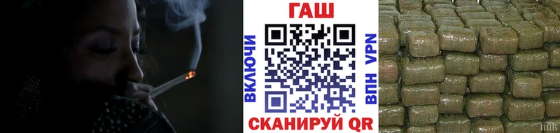 Купить  Гуково  ГАШ Изолятор 