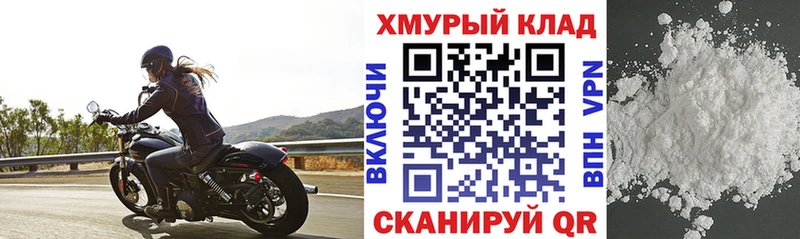 Купить  Гуково  ГЕРОИН хмурый 
