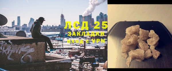 тгк Балахна