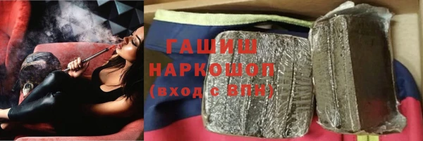 тгк Балахна