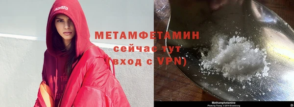ALPHA PVP Балабаново