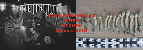 героин Беломорск