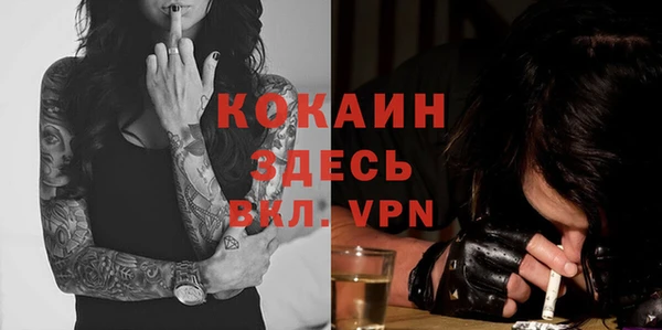 кокаин премиум Баксан