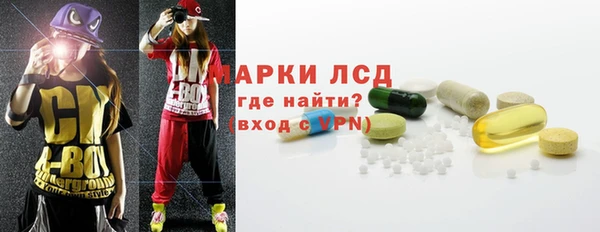 тгк Балахна