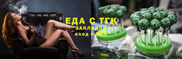 ALPHA PVP Балабаново