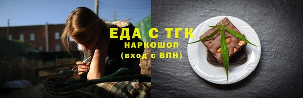 ПСИЛОЦИБИНОВЫЕ ГРИБЫ Белокуриха