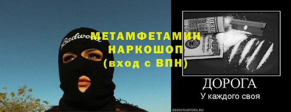 тгк Балахна