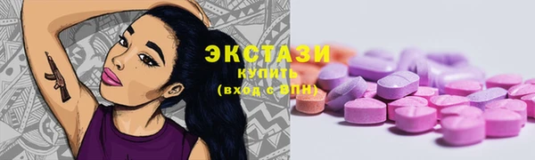 ПСИЛОЦИБИНОВЫЕ ГРИБЫ Белокуриха