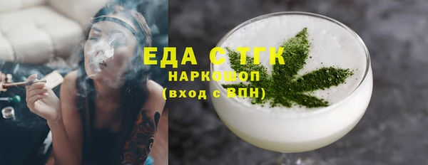 ALPHA PVP Балабаново