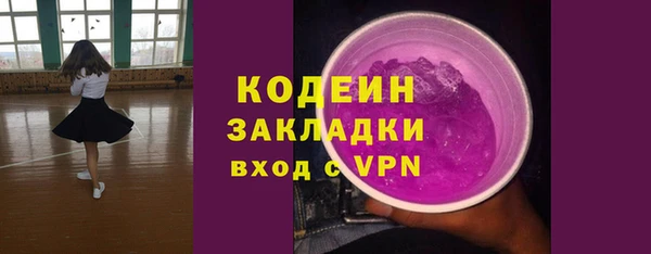 тгк Балахна