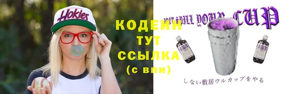 тгк Балахна