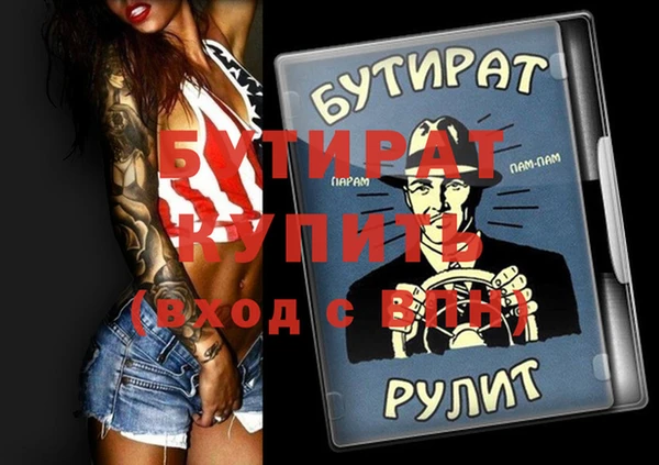 тгк Балахна