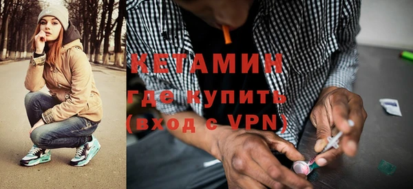 тгк Балахна
