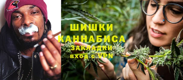 ALPHA PVP Балабаново