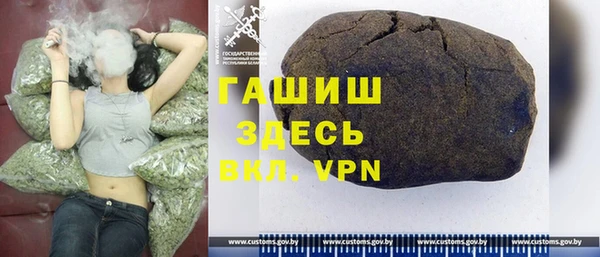 ПСИЛОЦИБИНОВЫЕ ГРИБЫ Белоозёрский