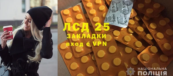 тгк Балахна