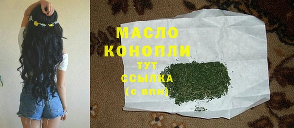 ALPHA PVP Балабаново