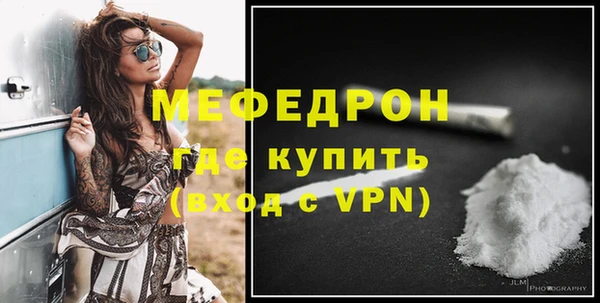 ALPHA PVP Балабаново
