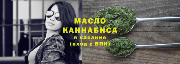 ALPHA PVP Балабаново