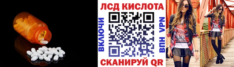 LSD-25 экстази ecstasy  Купить закладки  Гуково 