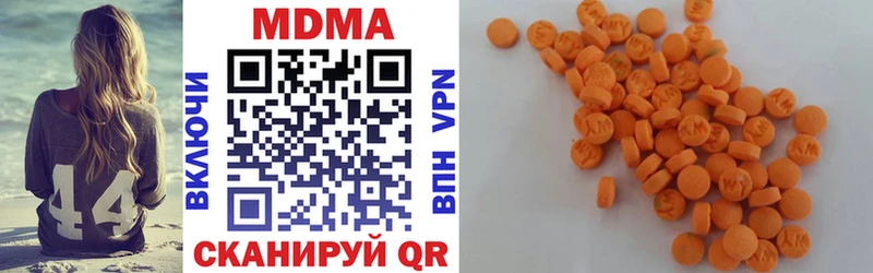 МДМА кристаллы  Купить закладки  Гуково 