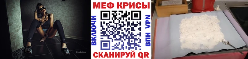 Мефедрон mephedrone  Купить где  Гуково 