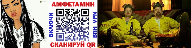 МЕТАМФЕТАМИН Декстрометамфетамин 99.9%  Купить где  Гуково 