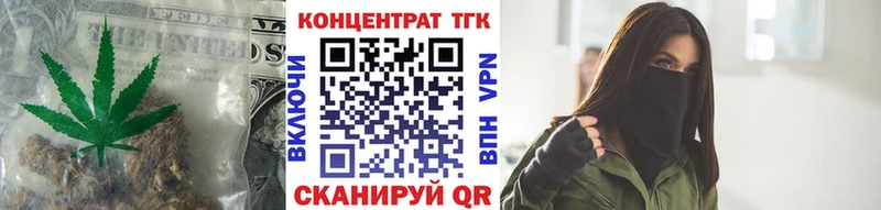 Дистиллят ТГК жижа  Купить  Гуково 