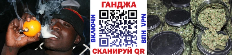 Марихуана White Widow Купить где Гуково